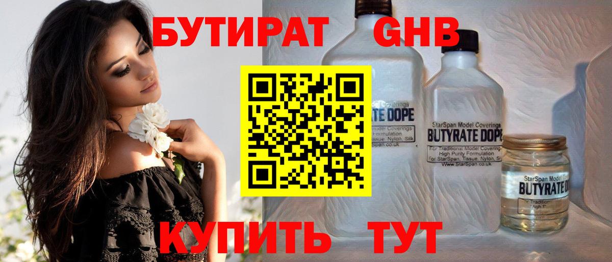 Меф МЯУ МЯУ   НБОМе  Алушта  Конопля  Вход с VPN  Альфа ПВП СОЛЬ кристаллы  ЭКСТАЗИ 