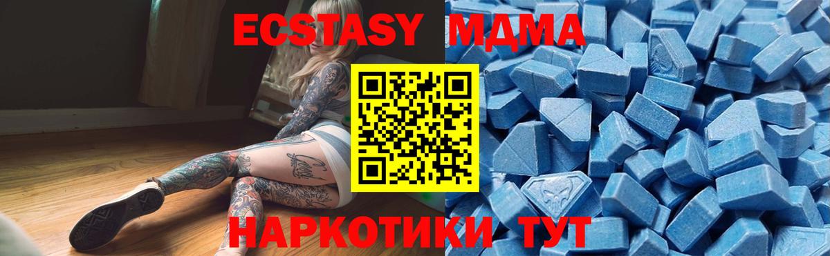 площадка какой сайт  ЭКСТАЗИ mix  Вход с VPN  Алушта 