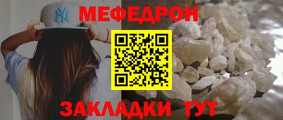 COCAINE Азнакаево