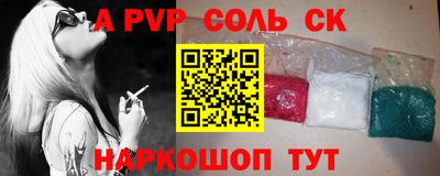 синтетический гашиш Абинск