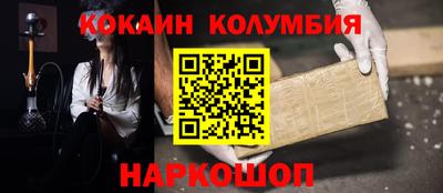 марки nbome Абакан