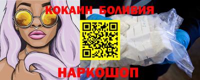 синтетический гашиш Абинск