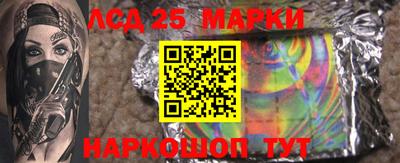 синтетический гашиш Абинск