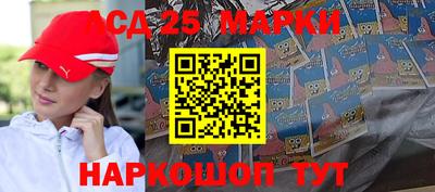 марки nbome Абакан
