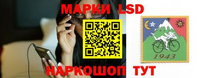 марки nbome Абакан