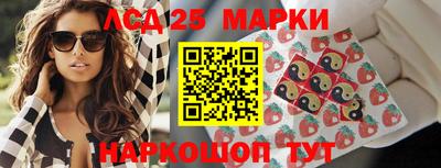 марки nbome Абакан