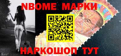 синтетический гашиш Абинск