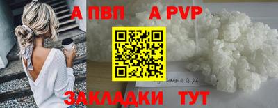 марки nbome Абакан