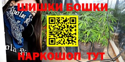 синтетический гашиш Абинск