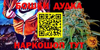 синтетический гашиш Абинск