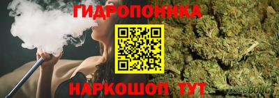синтетический гашиш Абинск