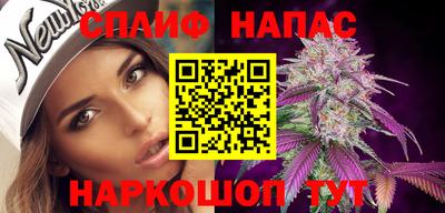 синтетический гашиш Абинск