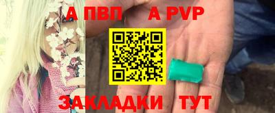 марки nbome Абакан