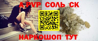 марки nbome Абакан
