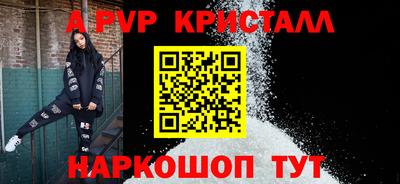марки nbome Абакан