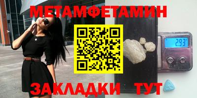 марки nbome Абакан