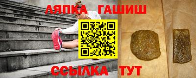 марки nbome Абакан