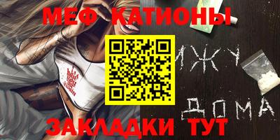 марки nbome Абакан
