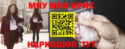 синтетический гашиш Абинск