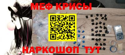 марки nbome Абакан