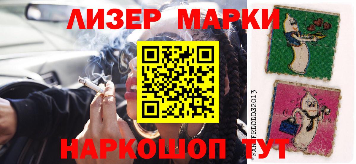 Алушта  LSD-25 экстази кислота  Вход с VPN  Лсд 25 экстази  LSD-25 экстази ecstasy 