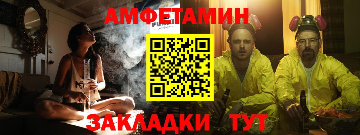 Первитин Methamphetamine Алушта