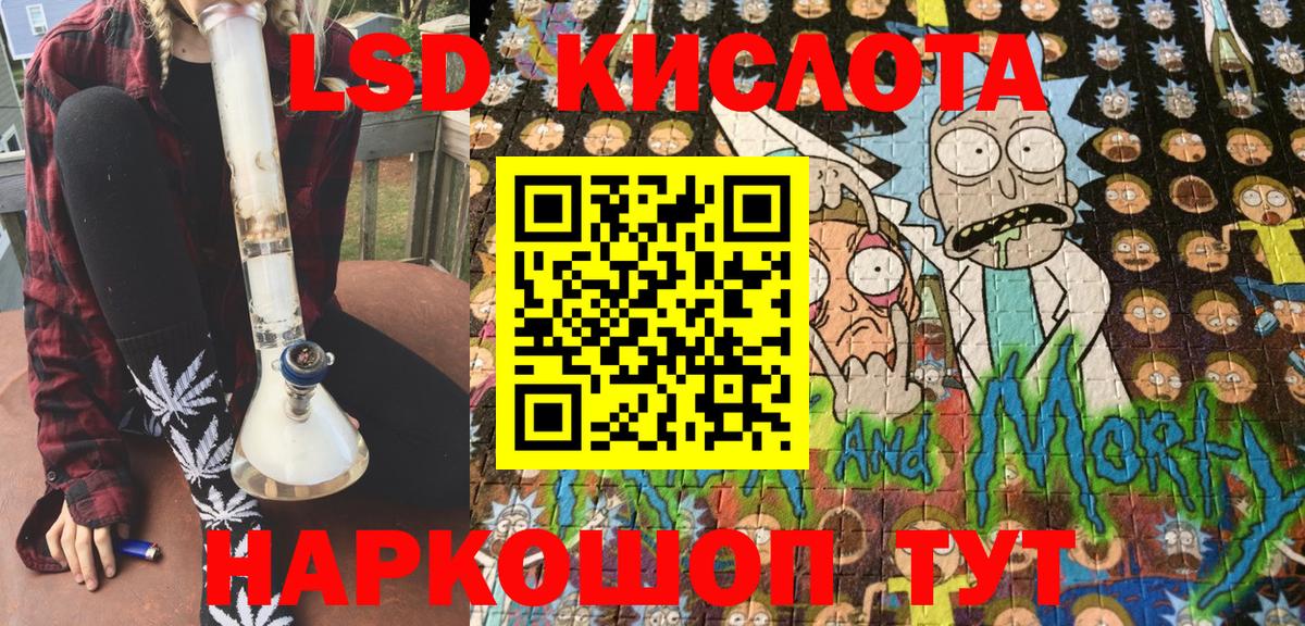 Алушта  Марки N-bome 1,8мг  Марки NBOMe  Вход с VPN 