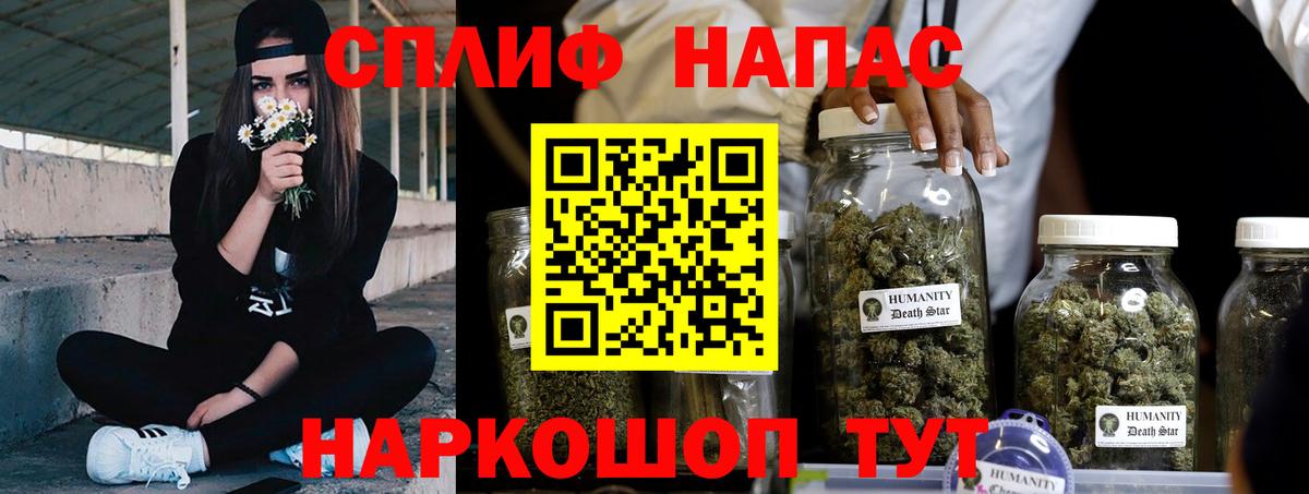 Конопля VHQ  МАРИХУАНА Ganja  Алушта  Вход с VPN  Шишки марихуана планчик  Конопля сатива 